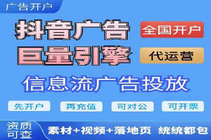 信息流广告投放实战：如何提高点击率